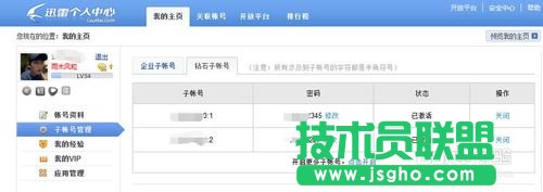 Ѹ���@ʯ���T�ӎ�̖,Ѹ�ו��T�@ʯ���~̖��ô�O��