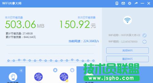 wifi������,wifi����������,wifi����������