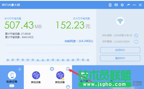 wifi������,wifi����������,wifi����������