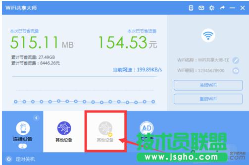 wifi������,wifi����������,wifi����������