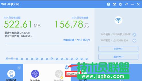 wifi������,wifi����������,wifi����������