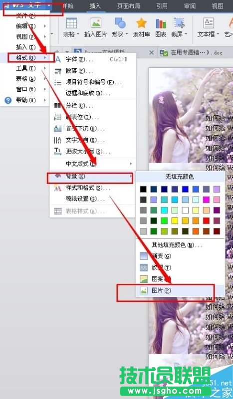 Word��θ�׃�����DƬ