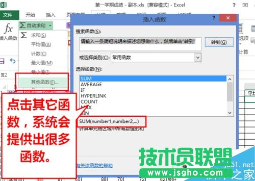 Excel�����\�㷽����B