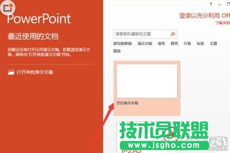 powerpoint2013�ˆ��x헿���ô���x���Q?  ��