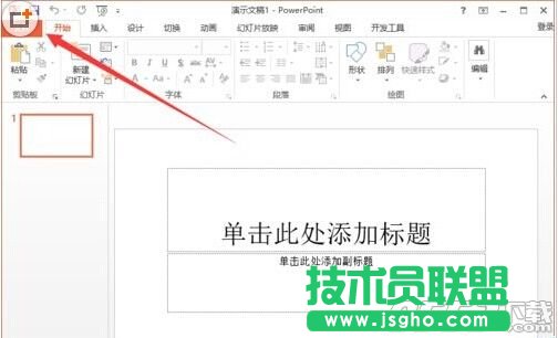 powerpoint2013�ˆ��x헿���ô���x���Q?