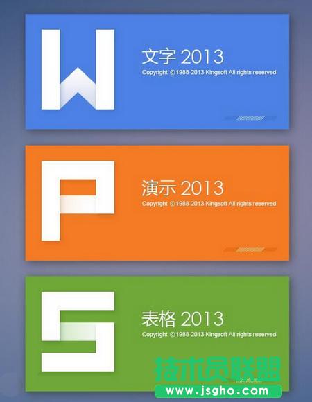 WPS��ʹ�ü��� ��(li��n)