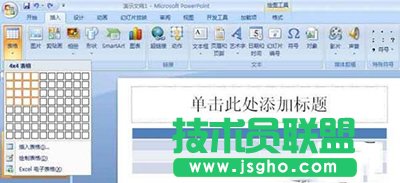 ppt2007��ô�������   ��(li��n)