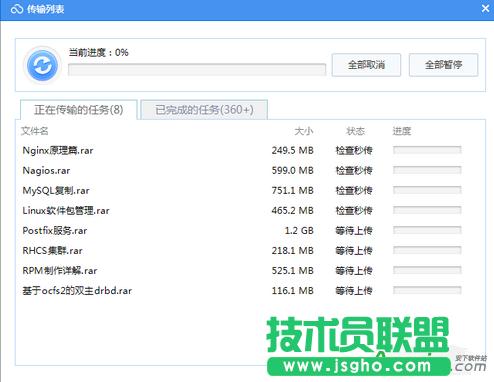 360�ƱP,360�ƱPͬ���ļ��A