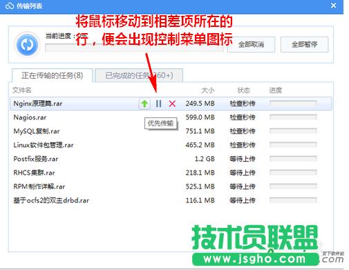 360�ƱP,360�ƱPͬ���ļ��A