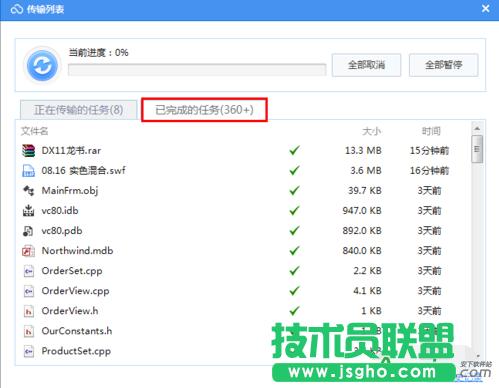 360�ƱP,360�ƱPͬ���ļ��A