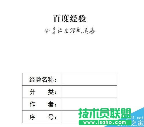 word���Ӳ����������������ֶ����Ԍ�(du��)��?