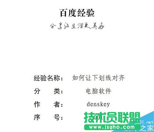 word���Ӳ����������������ֶ����Ԍ�(du��)��?