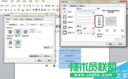 word���Ӳ����������������ֶ����Ԍ�(du��)��?