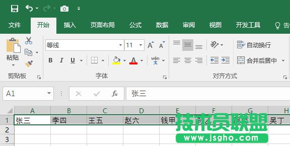 Excel行列怎么置換 三聯(lián)