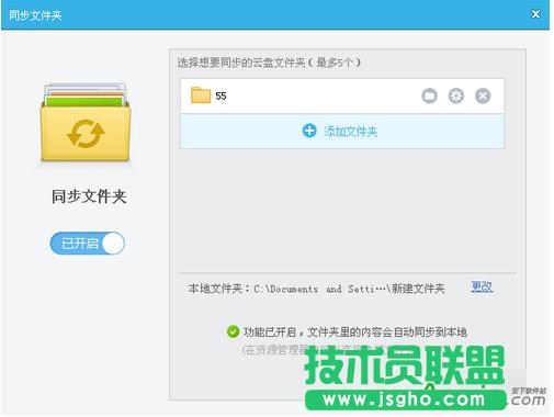 360�ƱP,360�ƱP�Ԅӂ��,360�ƱP��ݺ�ͬ��,360�ƱP�Ԅ�ͬ��