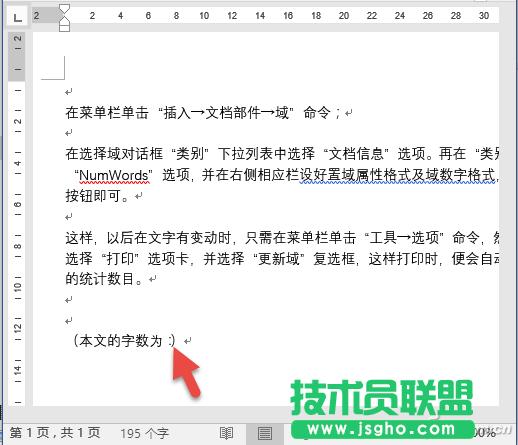 Word�ęn�֔��yӋ���ȫ�Ԅ� ��