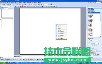 powerpoint2007表格背景漸變怎么弄? 三聯(lián)
