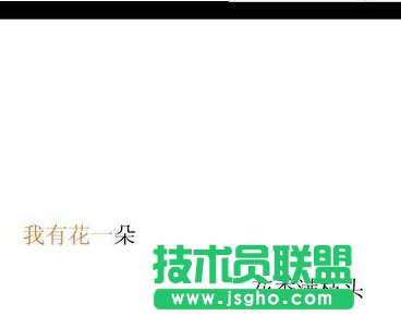 ��wps��ʾ�������~����okЧ��