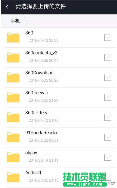 360�ƱP,360�ƱP�ς��ٶ���,360�ƱP�ς�����