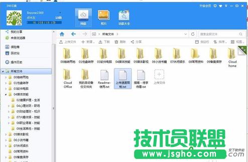 360�ƱP,360�ƱP�ς��ٶ���,360�ƱP�ς�����