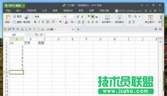 wps������Y(ji��)��ȡ�����Y(ji��)���� ��(li��n)