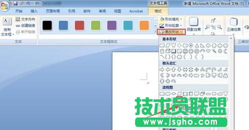 Word2007�ęn����ô����