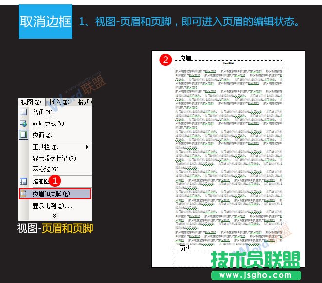 Word2003�(y��)ü�M��(xi��n)��ôȥ��   ��(li��n)