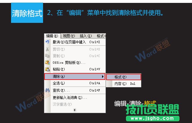 Word2003�(y��)ü�M��(xi��n)��ôȥ��  ��(li��n)