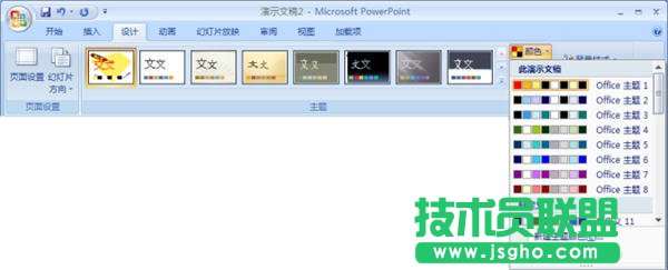 PowerPoint2007���}�ɫ�ͱ����O�ü���   ��