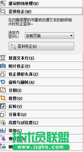 ������ABBYY FineReader���R�e���_��,ABBYY FineReader�R�e���_�ʵ����,ABBYY FineReader�R�e