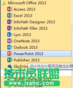 ������PowerPoint2013���������ʵ����Ч�� ��