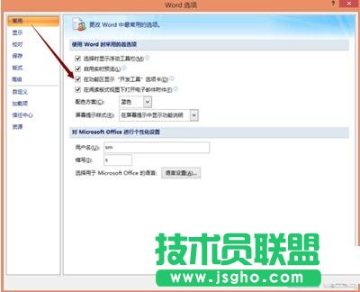 word2007��ô�O�������ˆ�