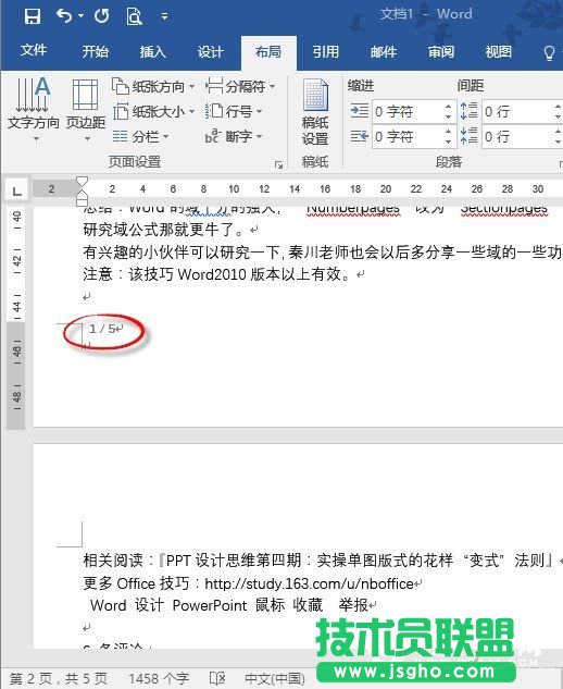 Word�ęn��ע퓴a��Ώ�1�_ʼ   Word��ע퓴a��1��O�ý̳�