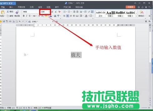 wps���w�o�޷Ŵ�̳�