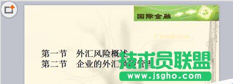 PPT�ęn��ô�oĿ����ӳ�朽�?   ��(li��n)