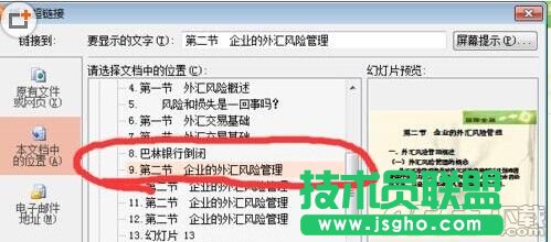 PPT�ęn��ô�oĿ����ӳ�朽�?