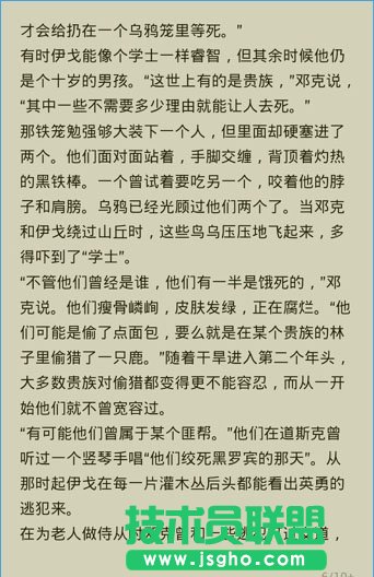 �֙Cwps��β��Һ���Q�P�I��