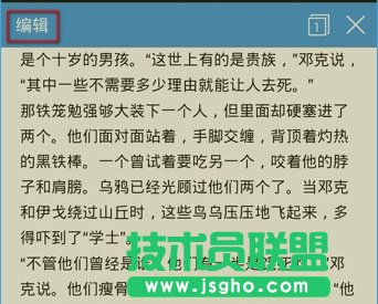 �֙Cwps��β��Һ���Q�P�I��