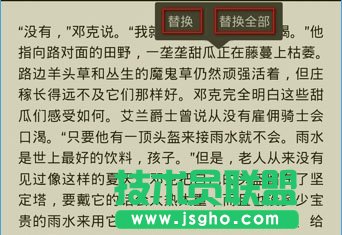 �֙Cwps��β��Һ���Q�P�I��