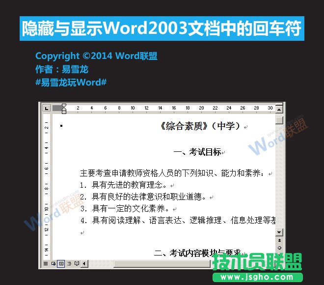 Word2003�ęn�еĻ�܇����ô�[��   ��(li��n)
