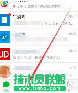 ΢�Ź���ƽ�_������֙CȺ�l��Ϣ ��