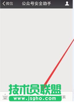 ΢�Ź���ƽ�_������֙CȺ�l��Ϣ