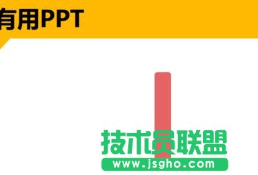 ppt�������������w�C(j��)