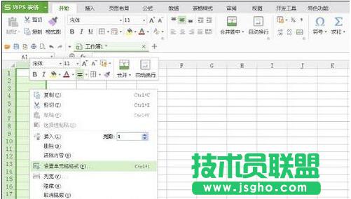 wps������ο���ݔ������ ��(li��n)
