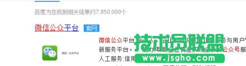 ΢�Ź���̖����DƬ��ô���ܲ��@ʾ��������? ��