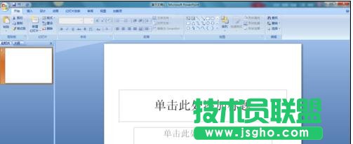 ppt中如何設(shè)置幻燈片定時(shí)循環(huán)播放 三聯(lián)