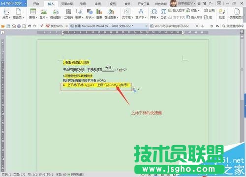 word���w��ô������̖������?