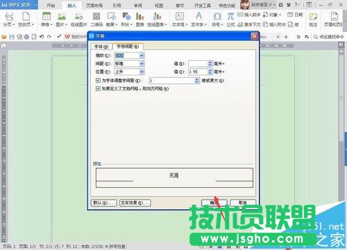 word���w��ô������̖������?