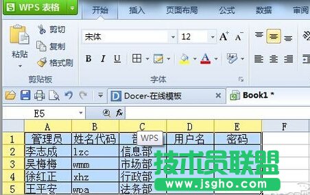 WPS������������Ñ������ܴa�ļ��� ��