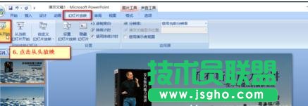 ppt2007��β��뱳������